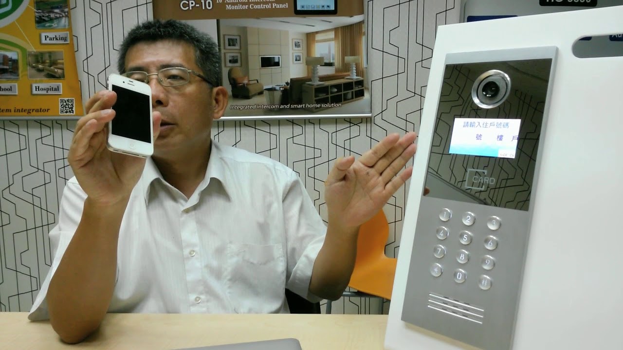 社區對講機的價格推薦 2021年12月 比價比個夠biggo
