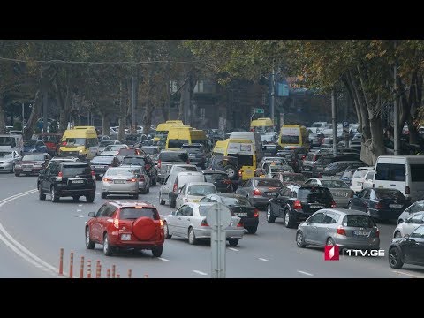 თბილისის განტვირთვის გეგმა