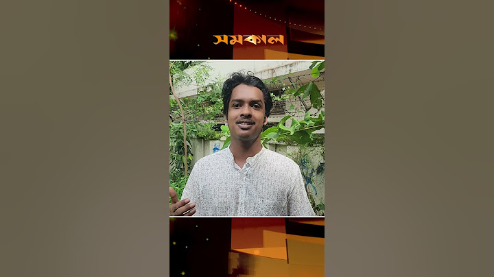 ‘কথায় কথায় বাংলা ছাড়, বাংলা কি তোর বাপ দাদার’ | July Revolution | Slogan | Samakal News