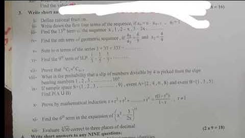 1st year math gujranwala board (group 2) paper 2023