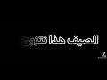 ننساك عادي ونتزوج