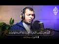 أواخر يس القارئ ميسرة جلال البواب         