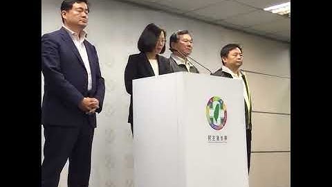 台湾地方选举民进党失利 蔡英文辞去党主席职务 - 天天要闻