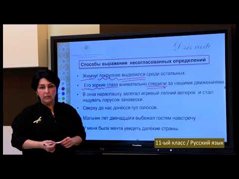 “Dərs vaxtı”: 11-ci sinif dərsləri (rus bölməsi) (17.01.2022)