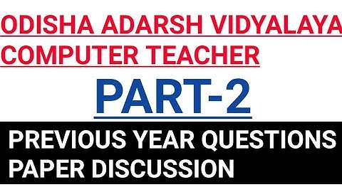 oavs computer teacher previous year question papers|| part-2