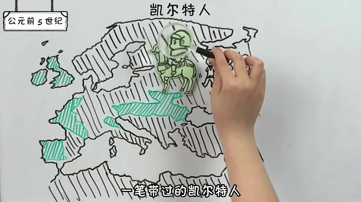 英國為什麼分為4部分？Why is the UK divided into 4 parts?【柴知道ChaiKnows】【科普Science】【冷知識Trivia】 - 天天要聞