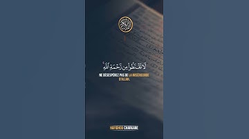 Surat  39 Az-Zumar (سورة الزمر)