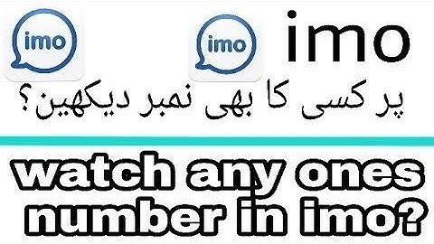 How to see the number of unknown person on IMO and real time chat setting