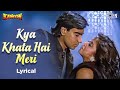 kya khata hai Meri....|| SLOWED+REVERB || Bollywood songs || Hindi songs || Most Emotional Songs