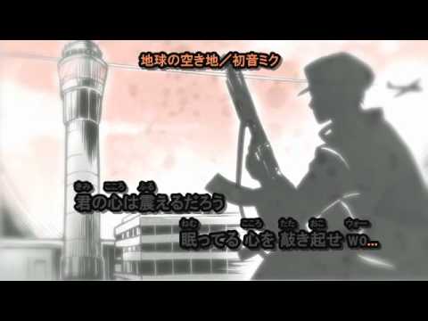 Vacant Land of the Earth | Off vocal | Vocaloid