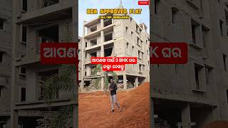 Dream home alert! ✨ 3 BHK flat for sale at Sundarpada, Bhubaneswar 3BHKFlatForSale #OdishaRealestate