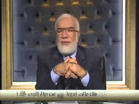 11 هل ماتت خديجة رضى الله عنها من حياة النبى ﷺ