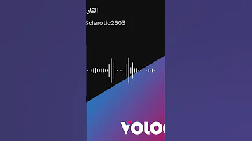 فلا صدق ولا صلى ولكن كذب وتولى 