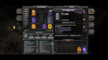 Anima ARPG SANCTITY/NECROMANCER LVL79 R4 FIRST BOSS.
