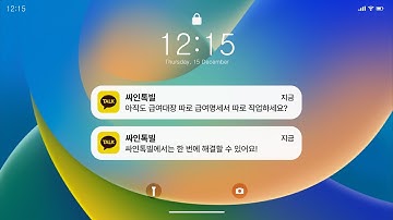[싸인톡빌] 급여대장 작업과 급여명세서 교부를 한번에?