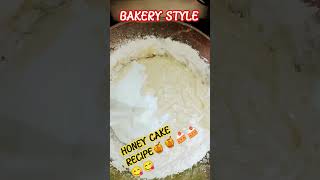 HONEY CAKE RECIPE ??|No Eggs, No oven, No Condensed Milk|Bakery style subscribetomychannel