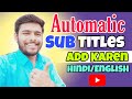 Youtube Video Par Subtitles Kaise Lagaye 2023 (Hindi Tutorial) Subtitles Kaise Lagate  hain