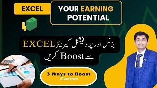 Unlock Your Earning Potential with Excel | Excel for Business & Career Growth | Excel Career