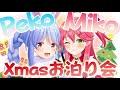 Beginning of video