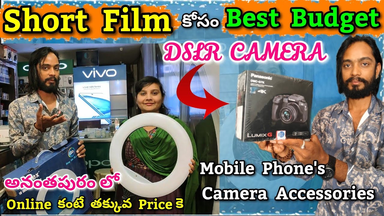 Phone's & Camera Accessories Anantapur Sai Venkateswara gifts Anantapur YouTube