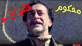 شيلات افلام😎 قررو||  ان يحدمو بس وصلت الفزع¶ شـ,ـيـ,ـلـ,ـآتـ,ـ آفـ,ـلـ,ـآمـ,ـ