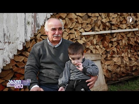 #ახალიდღე ბაბუა, რომელიც შვილიშვილის უფლებებისთვის და უკეთესი მომავლისთვის იბრძვის