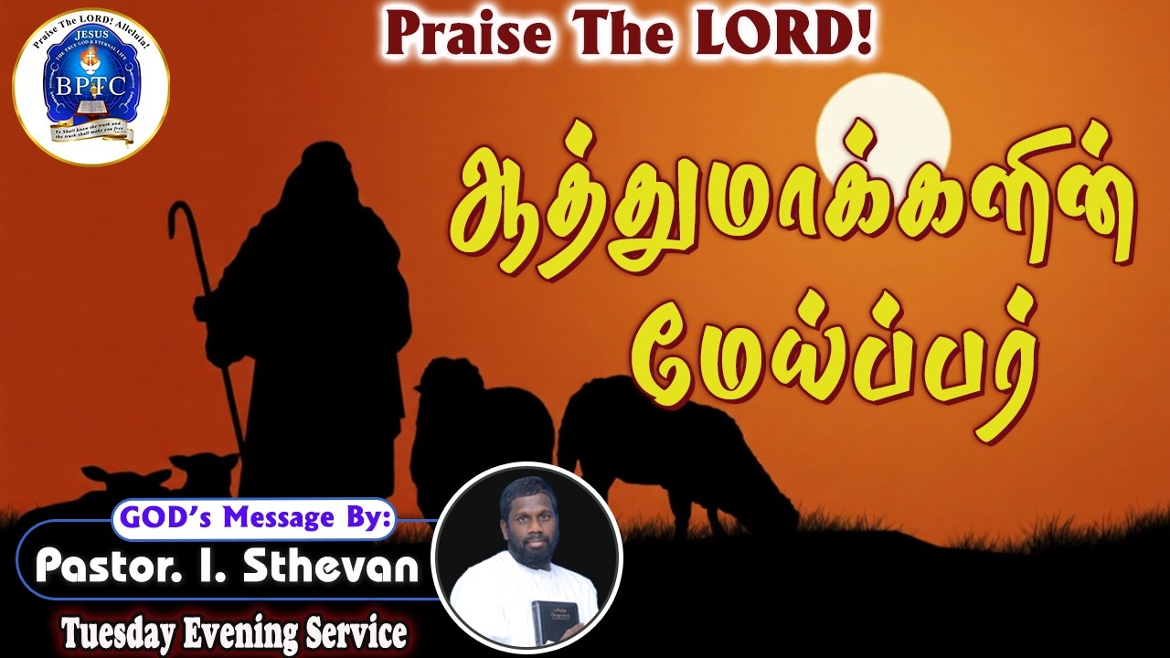 🔴LIVE | 03-03-2026 | Tuesday Evening Service | From 5.00 P.M To 7.00 P.M