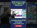 क्या आपको पता है कि 90% students हिंदी व्याकरण में इसीलिए FAIL होते हैं? इस एक Ebook ने सब बदल दिया!