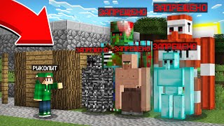 Этих Големов Официально Запретили В Майнкрафт | Риколит Minecraft