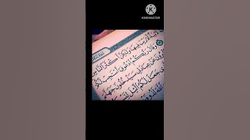 وقال ربكم ادعوني استجب لكم🌼ايات من سورة غافر 🌼القارئ الشيخ ماهر المعيقلي