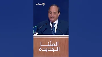 السيسي يعلن زيادة معاش تكافل وكرامة 25 من أول أبريل 