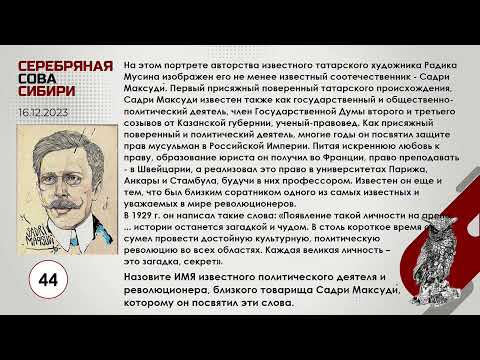 Video: Sibir sadri: tavsifi, ekish va etishtirish. Sibir sadr qatroni nima va undan qanday foydalanish kerak?