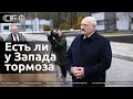 Лукашенко и Путин обсудят, как поставить Запад на место