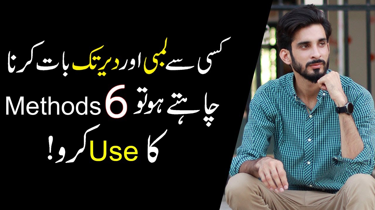 Tips to Maintain Long Lasting Communication in Relationship |Ak Arain