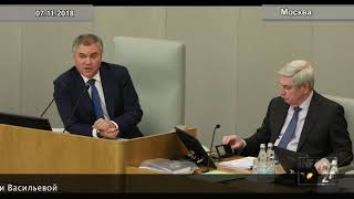 Министр просвещения Ольга Васильева шокировала Госдуму Министр просвещения Ольга Васильева шокировала Госдуму