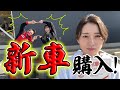 速報!新車購入!新しくバイクを買うことになりました…【独ヲタ女子アッキー】