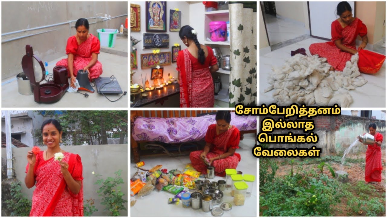 🥳இந்த சிம்பிள் டிப்ஸ் தெரிஞ்சா போதும்|Cleaning tamil|Homemaker time management tips |Motivation 