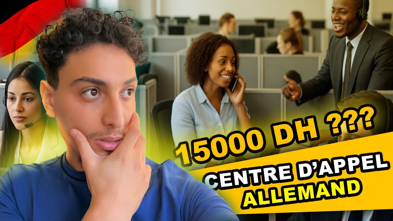 Centre d’appel allemand |🇩🇪🤔تجربتي في مركز النداء باللغة الألمانية| واش خاص تكون عندك لغة باش تخدموا