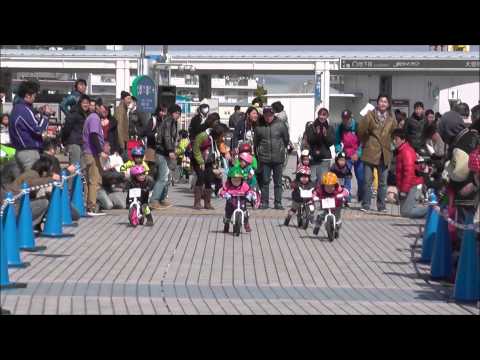 第1回ハピママランニングバイクカップ 2歳クラス　From B→ts