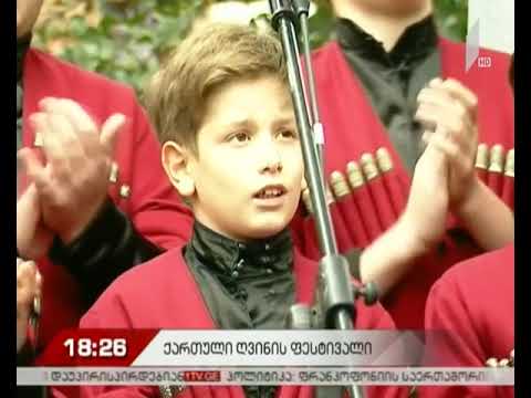 ქართული ღვინის ფესტივალი შარდენის ქუჩაზე