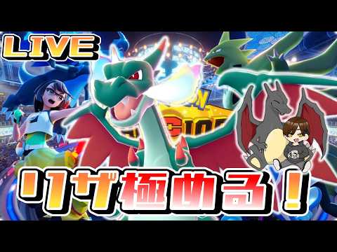 ちょっとまってだけやります！【ポケモンチャンピオンズ】