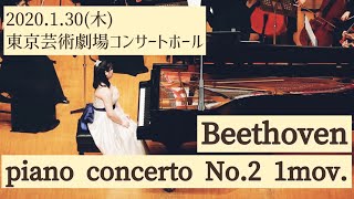 【生誕２５０周年】ベートーヴェン：ピアノ協奏曲第二番第一楽章　ピアノ：田邉安紀恵　指揮：新田孝　オーケストラ：NIPPON SYMPHONY