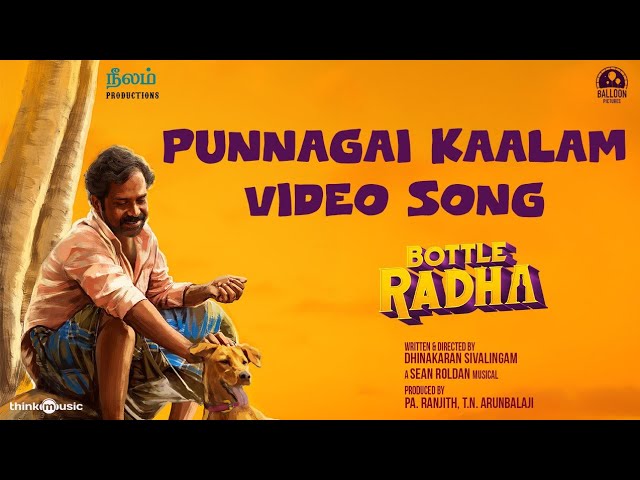 Punnagai Kaalam | Bottle Radha | Guru Somasundaram, Sanchana | Sean Roldan | Dhinakaran | Pa Ranjith
