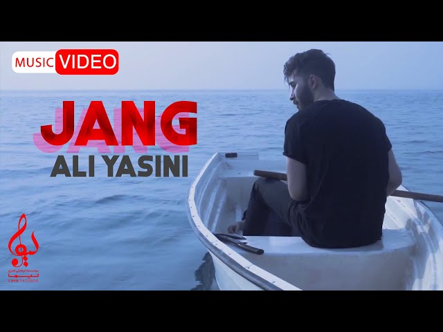 Ali Yasini - Jang | OFFICIAL MUSIC VIDEO علی یاسینی - جنگ class=
