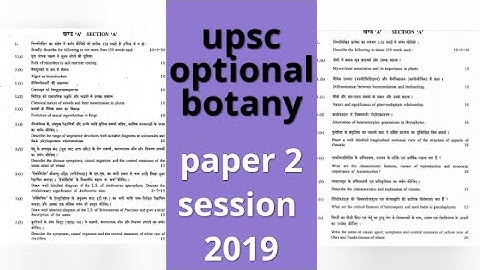 UPSC optional botany 2019  question paper  2  available description link