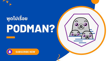 Podman ตัวจัดการ Container  แล้ว  Docker หละ ?