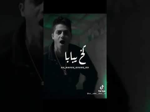 بدأ الغلط مهرجان طرش مصطفى عنبه