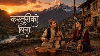 Kasturi Ko Bina (cover song)