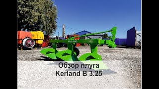 :  Kerland B 3.25