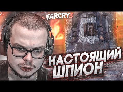 Video: Far Cry 3 Zmaj Ima Cybersharks I Mutantnu Kasowarys